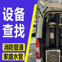 水电暖维修·水管I维修I水···