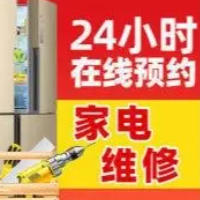 维修电视机,液晶电视维修